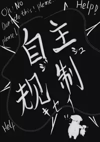 [Keikihei] ダークソウル日記---病み村篇