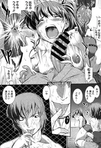 [John Sitch-Oh] Mizugi Musume+1 [Digital]