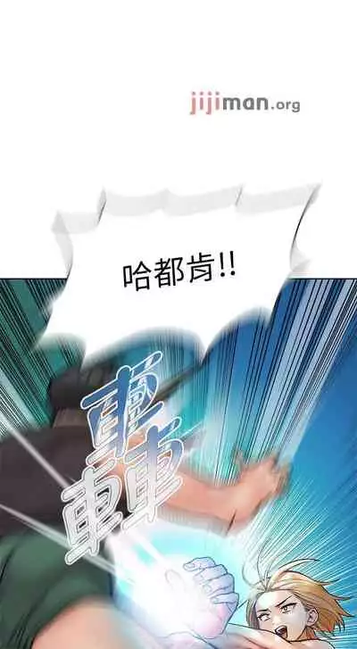 【周二连载】要对妈妈保密唷!(作者:NOAH) 第1~31话