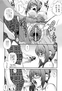 [Akiyama Kenta] Love-mix