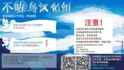 [Chinchintei (chin)] Sekaiichi Kawaii Ore no Yome [Chinese] [不咕鸟汉化组] [Digital]