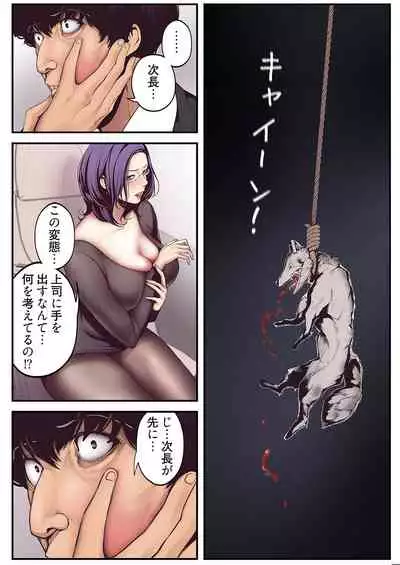 [Yoongonji] Subarashiki Shinsekai [Tokusouban]