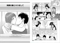 [Kuroki Hidehiko] 39-sai uruwa shi ki hanjuku zuma