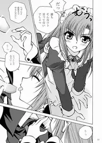 [Ringo Koucha (Futatsuki Kazuo, Kashimi Masao, Takamiya Sakura)] Daijoubu ! Maid Dakara ! (Hayate the Combat Butler)