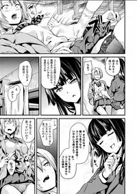 [DATE] Doukyo Suru Neneki Ch. 4 (COMIC Unreal 2019-02 Vol. 77) [Digital]