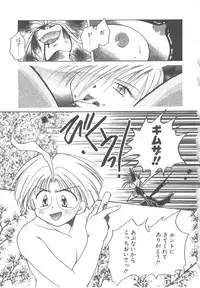 [Ogataya Haruka] LOVE DELUXE