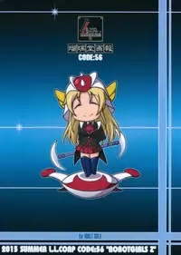 (C88) [UA Daisakusen (Harada Shoutarou)] Ruridou Emaki CODE:56 + Kaijou Genteibon (Robot Girls Z)