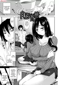 Yokumakezuma no Sukebegao Ch. 1-7