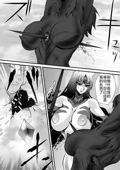 [Yuriai Kojinshi Kai (Yuri Ai)] LUVLADY Encounter with jewel [Chinese] [不咕鸟汉化组] [Digital]