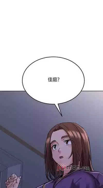 【周二连载】要对妈妈保密唷!(作者:NOAH) 第1~30话