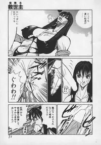 [1ROO] Hakudaku Ou - King of Sperm