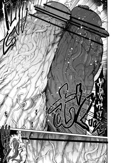 [Teterun] Super Cock Showdown Cyan VS Kana 2 [English] [Part 1-4]