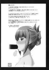 [Hoshimaki Project (Yano Toshinori)] Yoru no Yuubari 30-sai to Issho no Nichijou 1 (Kantai Collection -KanColle-) [Digital]