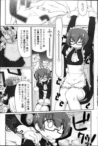 [Kogaku Kazuya] Bukkorori Ch. 1-5