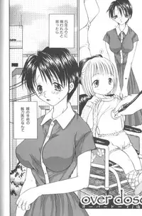 [Hashi Cube] Honey Angel Slave