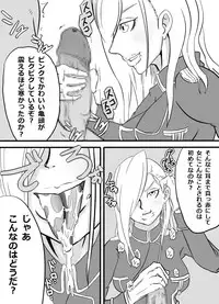 [Spiral Cucumber] Okuchi de Iko!!~ Kinpatsu Kyonyu Onna Shoushou-hen ~ (Fullmetal Alchemist) [Digital]