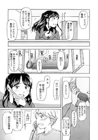 [Onizuka Naoshi] Lovable