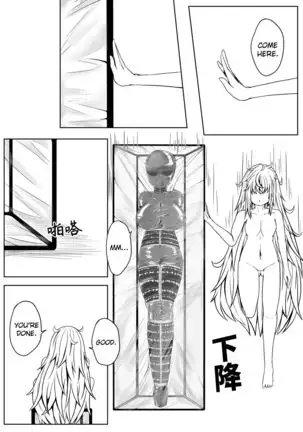 Whiser of Guidance 1-18