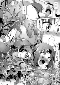 (C85) [Tomoshibiya Koubou (Tomoshibi Hidekazu)] Onna Senshi < Shokushu + Omake Paper