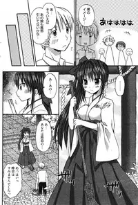 Manga Bangaichi 2011-11