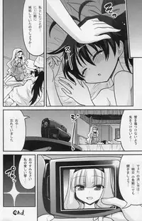 (COMIC1☆7) [ASIANBOY (Hasemi Ryo)] Backstage Hibiki Challenge (THE IDOLM@STER)