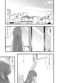 [ternotte (noneto)] Real life record ④ Mana [Digital]