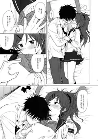 (COMIC1☆11) [Fuka Fuka (Sekiya Asami)] Home Made (Qualidea Code)