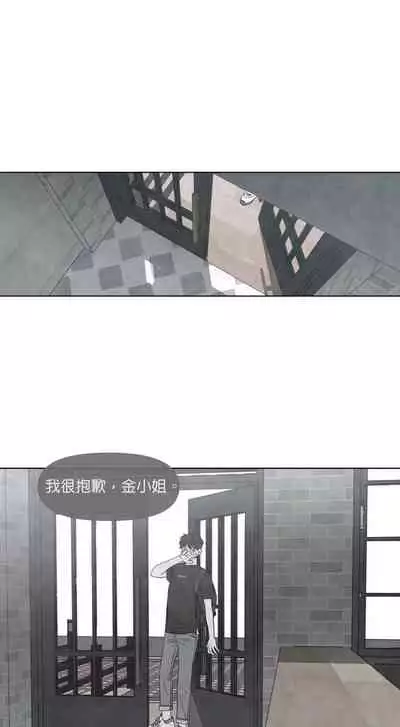 [Yuju] Summer Solstice Point Camp Ch.00-09|夏至点Ch.00~09[Chinese] [橄榄汉化组]