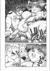 (C59) [Ganso Sonoda Ya (Various)] Chousen Ame Ver.18 Princess