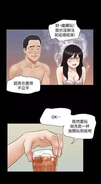 【周五连载】协议换爱（作者：遠德） 第1~60话