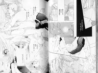 B-BOY LUV 09 いけにえ特集