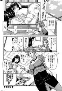 Action Pizazz DX 2015-11