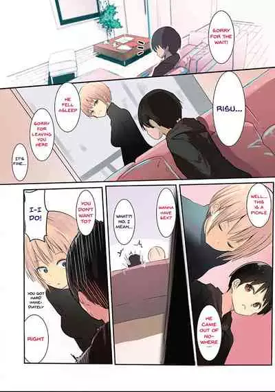 Karada Ubaware Kokoro Yurare | Stolen Body Changing Heart