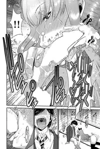 [Moriya Gia] Ane Tsuki Ch. 1-3