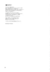 (C82) [Oboro & Tenpogensuidou (Tempo Gensui)] Sailor Delivery Health (Sailor Moon) [English] [maipantsu]