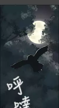 [Hong BanJang] Aharoo Ch.1-26 (English) (YoManga) (Ongoing)