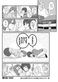 [Saigado] Toshimaku Sodachi no Toshima-san Ch. 1-12