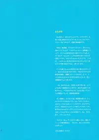 (C90) [Dai 6 Kichi (Kichirock)] if idol diary ~Uchiura ni Ittara Daitan na Onnanoko ni Deacchaimashita~ (Love Live!, Love Live! Sunshine!!)