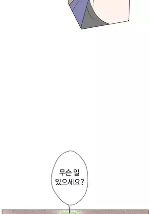 Love Navigator Ch.1-19