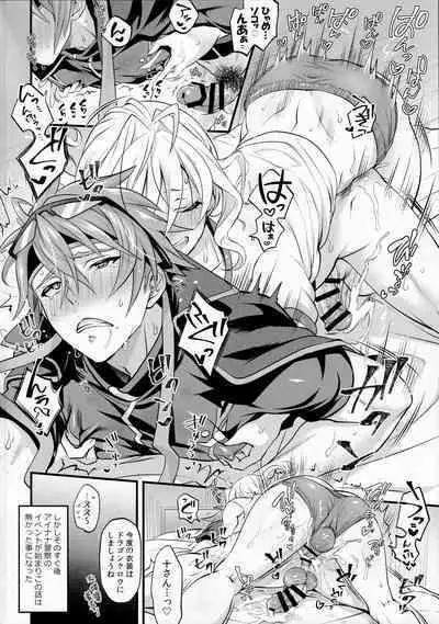 (Futaket 14.5) [Temparing (Tokimachi Eisei)] Watashi no Ochinchin ga Amaeta Gatterun desu! (IDOLiSH7)