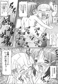 [Anthology] Futanarikko Please