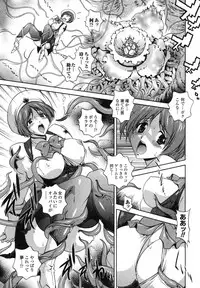 Comic Unreal 2007-06 Vol. 7