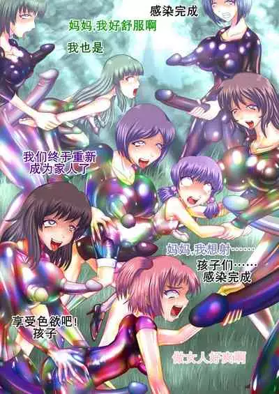 射胶大战争(K记翻译)