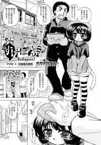 COMIC AUN 2014-01