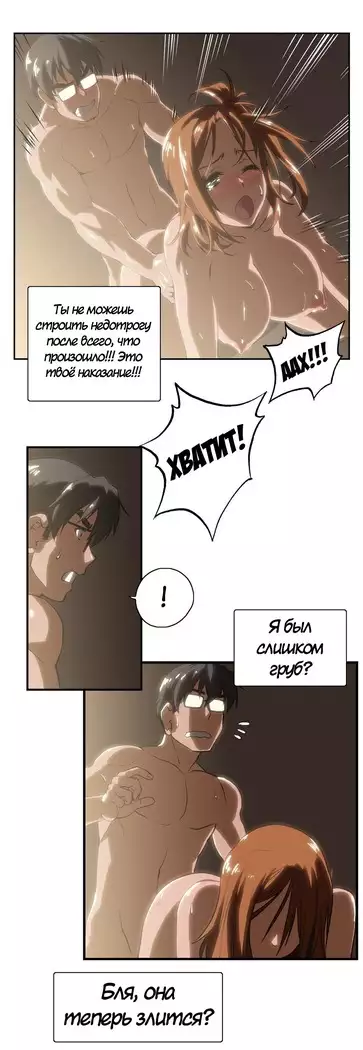 Секс-клуб Гл.0-24