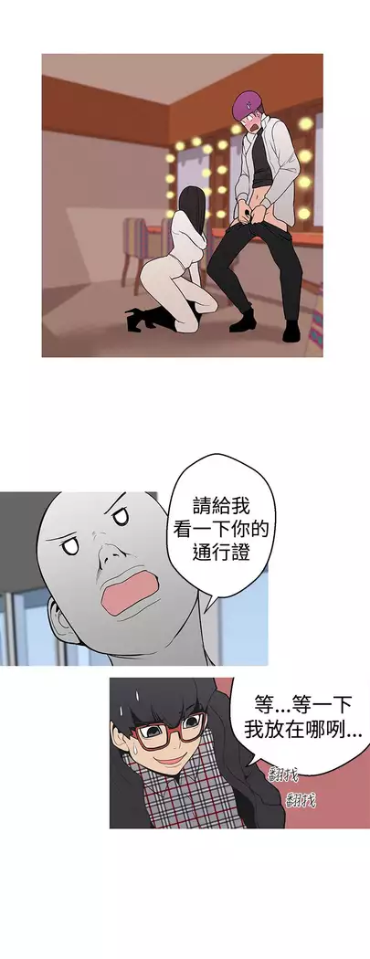 女神狩猎 第1~40話 中文 Rsiky