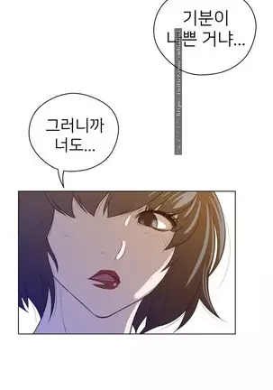 Perfect Half Ch.1-40.5