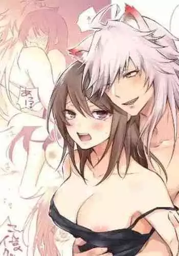 Uchino Petto Ha Injuu Desu。| 我家宠物是淫兽。