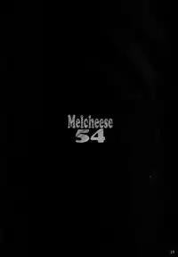 (C89) [Nama Cream Biyori (Nanase Meruchi)] Melcheese 54 (Granblue Fantasy)[Chinese] [大家的女子力研究]