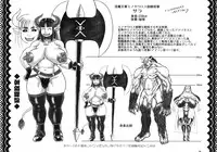 (C86) [AOI (Makita Aoi)] Sentou Nisou no Inbi na Bouken Ki